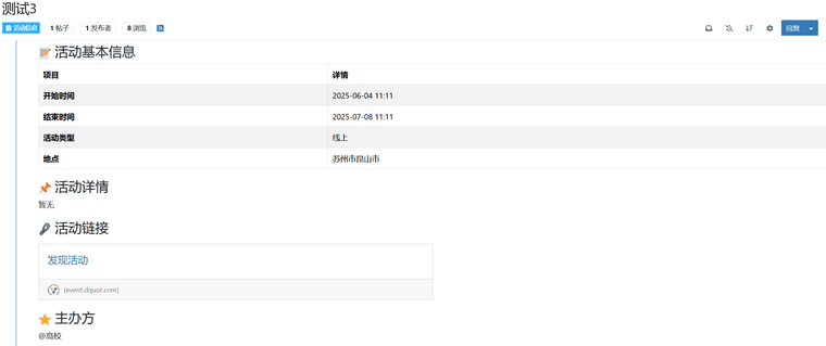 d4ee5aab-7c64-44bc-93db-7c7a7ab562e5-图片.png